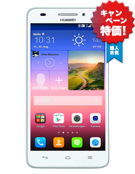 AscendG620S_p2