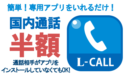 lcall_img2