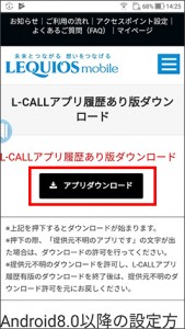 lcall_7_03n