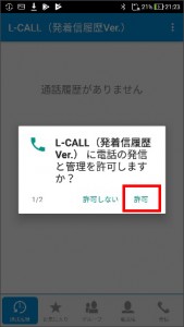 lcall_7_13