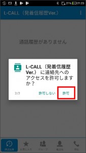 lcall_7_14